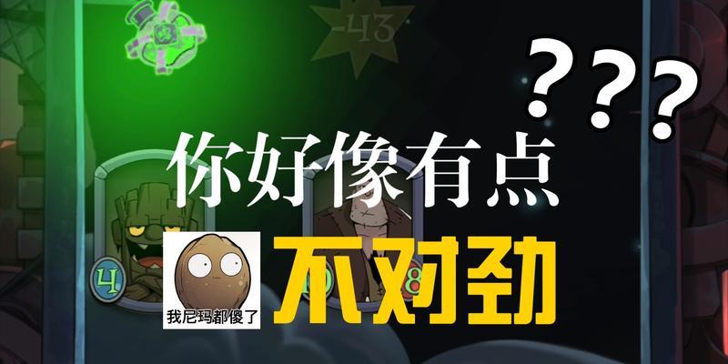 《月圆之夜》另类武器大师玩法解析（挑战极限玩转异想之选）  第1张