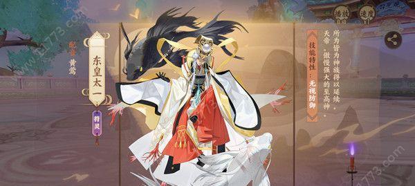 《云梦四时歌洛神》绝品符灵洛神技能属性介绍（探索洛神技能的无尽可能性）  第3张