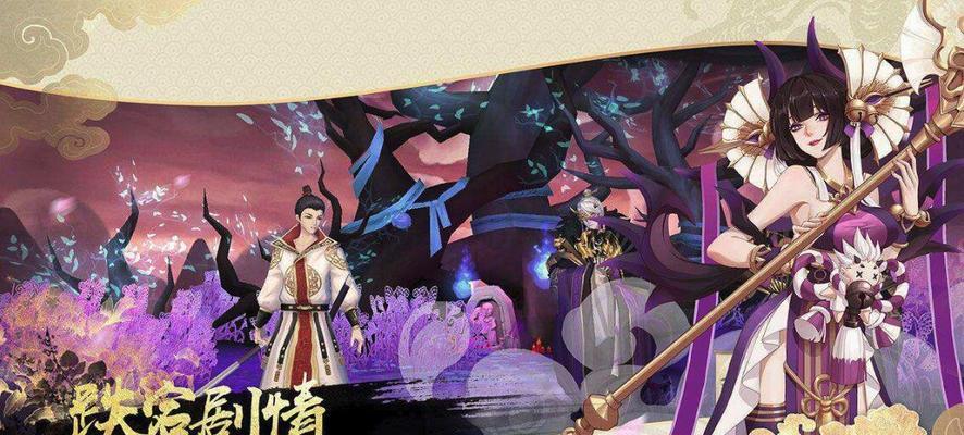 《云梦四时歌》新神器蜃珧技能属性详解（打造符灵）  第2张