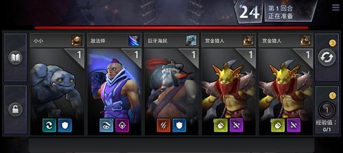 《Dota2》新手必学英雄推荐（掌握这些英雄）  第1张