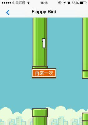 《FlappyBird》三阶段高分攻略（成为FlappyBird大师的秘诀详解）  第2张