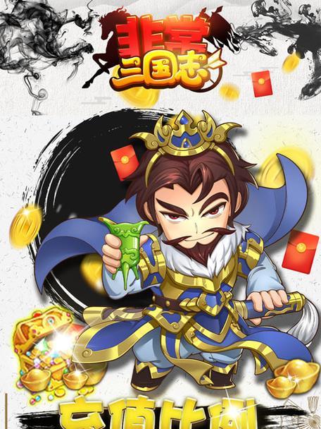 傲世三国之三分天下游戏无限复制白马攻略（如何无限复制白马）  第2张