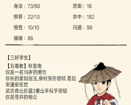 《暴走英雄坛》五毒加点攻略（游戏高手教你如何合理加点）  第1张