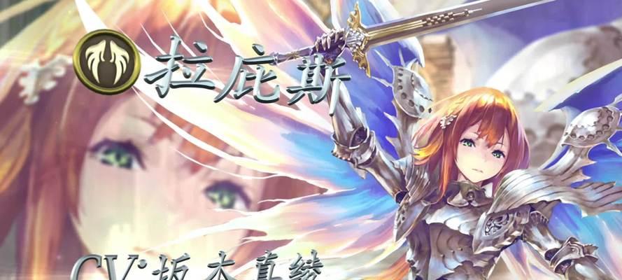 《以影之诗天使战士》——燃爆你的战斗热情（探秘全新动作RPG游戏）  第2张