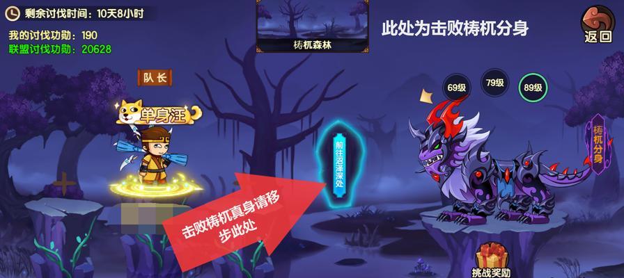 玩转造梦无双，实现神魔征战（一款令人过瘾的动作类游戏）  第2张