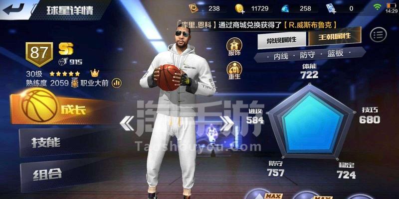 NBA2K中的最强欧文（K欧文属性能力详解）  第1张