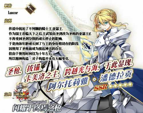 《FGO》弗拉德三世枪大公属性图鉴全解析（探索枪大公弗拉德三世的属性、技能和战斗策略）  第1张