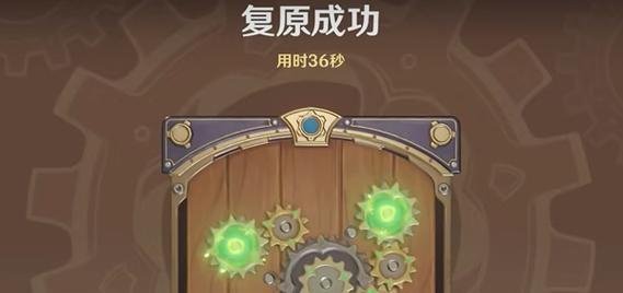 《VGAME阈灵追猎》副本通关攻略（打破副本难关）  第3张