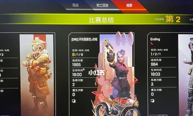 Apex罗芭传家宝省钱攻略（以游戏为主）  第2张