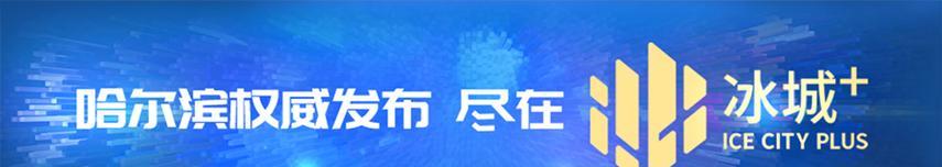 《奥拉星手游》云镜之树活动攻略（在云镜之树中）  第3张