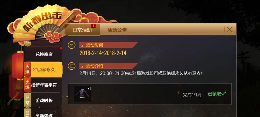 《结局奖励领取攻略》（以十三号修理店解锁）  第2张