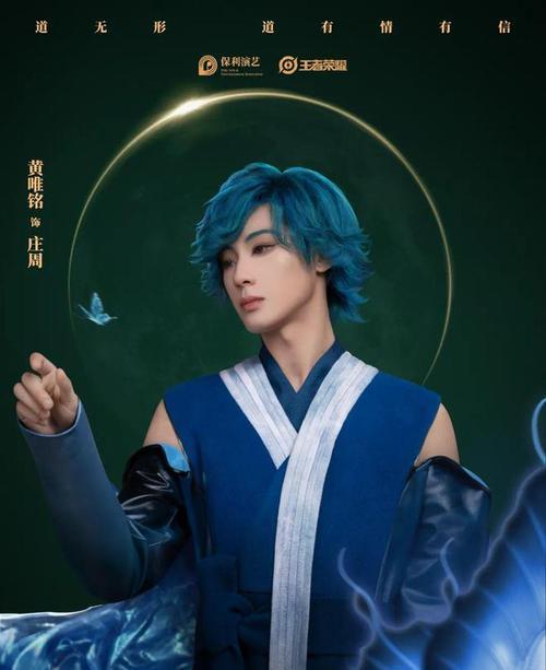 《荣耀》音乐剧《摘星辰》购票指南（精彩剧情与震撼表演）  第2张