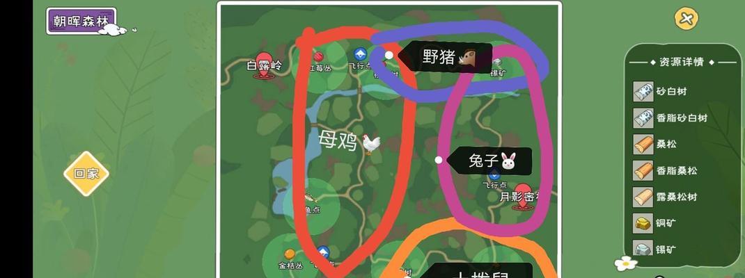 《小森生活》香鱼位置攻略（找到香鱼）  第3张