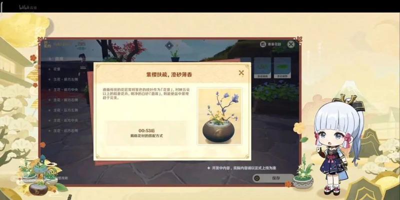 《原神》波乱月白经津突破材料一览（打造更强力的主角）  第3张