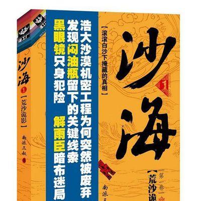 揭开“我是谜洛城诡案1梦陨”凶手的面纱（以游戏为主）  第2张