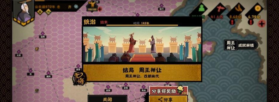 无悔华夏步兵攻略（华夏战场上的强力步兵）  第3张