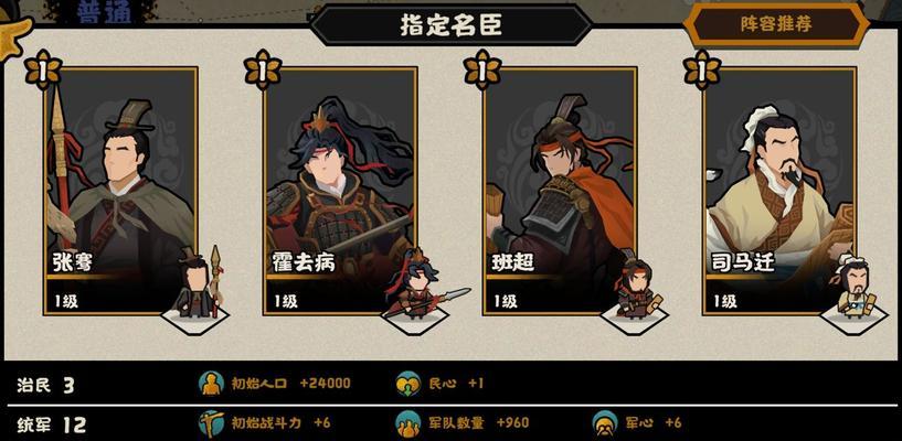 无悔华夏青铜（掌握获取技巧）  第3张