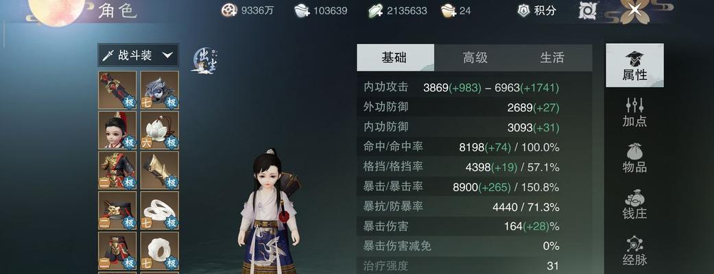 如何划算地氪金无悔华夏（无悔华夏氪金攻略）  第3张