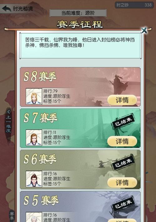 无极仙途根骨流招式搭配解析（如何在游戏中发挥无极仙途根骨流的威力）  第3张