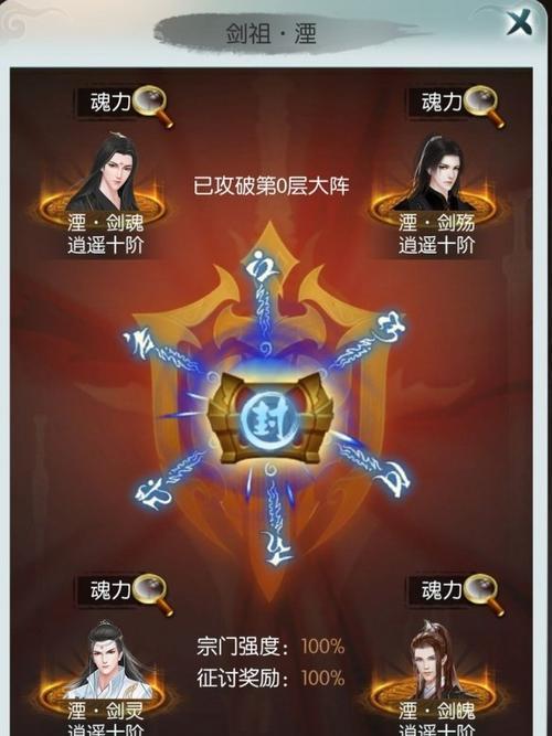 无极仙途天机塔通关攻略（阵容及打法分析）  第3张