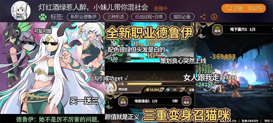 无尽大冒险秘术师通关攻略（以神级技巧拯救世界）  第3张