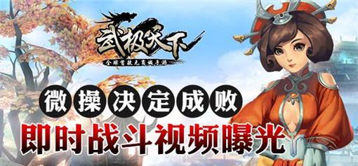 《以武极天下》稀有材料采集指南（掌握采集技巧）  第3张