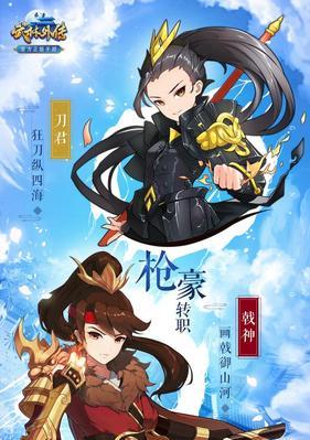 《以武林外传手游》刀君加点攻略（最强刀君如何加点）  第1张