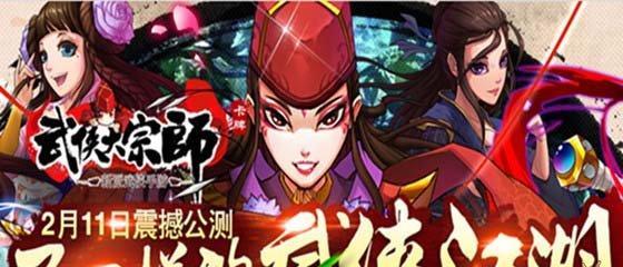 《武侠大宗师》炼丹炼器攻略（从零起步）  第1张