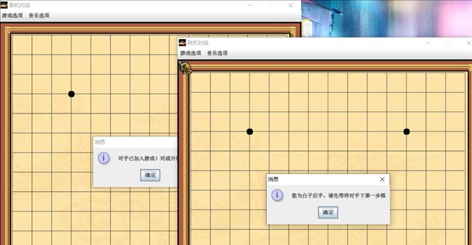 五子棋大战攻略秘籍（提升胜率的关键技巧与策略）  第1张