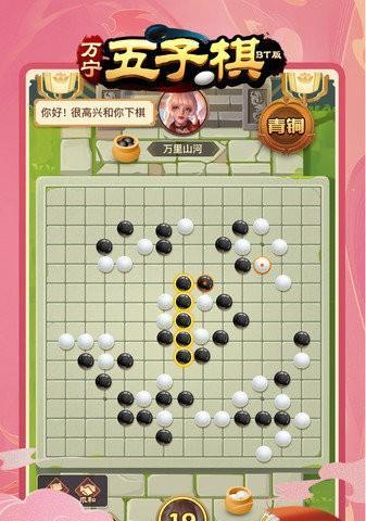 五子棋大战攻略秘籍（提升胜率的关键技巧与策略）  第2张