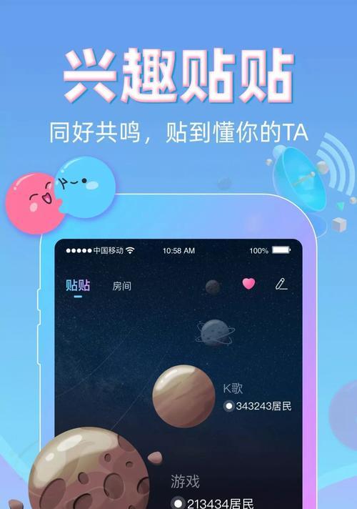 《探究全球9大交友App的付费模式》（以游戏为主）  第1张