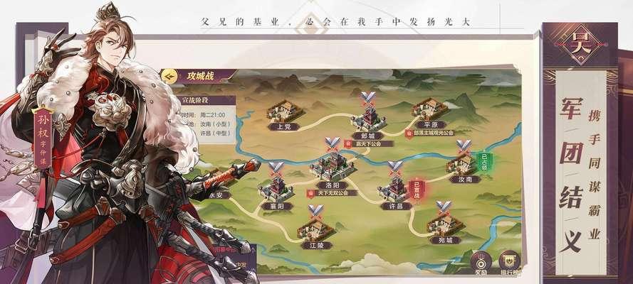 三国志幻想大陆兑换码2024最新，抢先预订（尽享游戏特权）  第2张