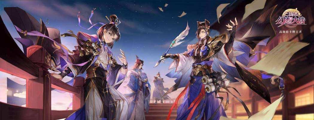 《三国志幻想大陆》礼包福利——尽享惊喜优惠！  第3张