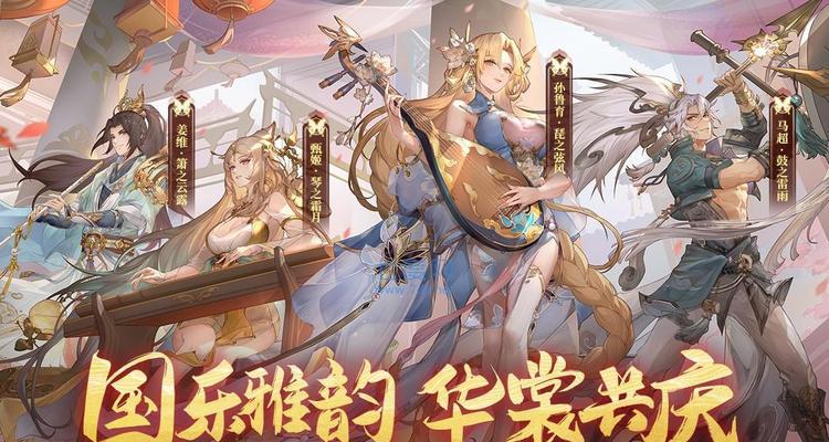 《三国志幻想大陆》中值得培养的无双蔡文姬（掌握技巧）  第3张