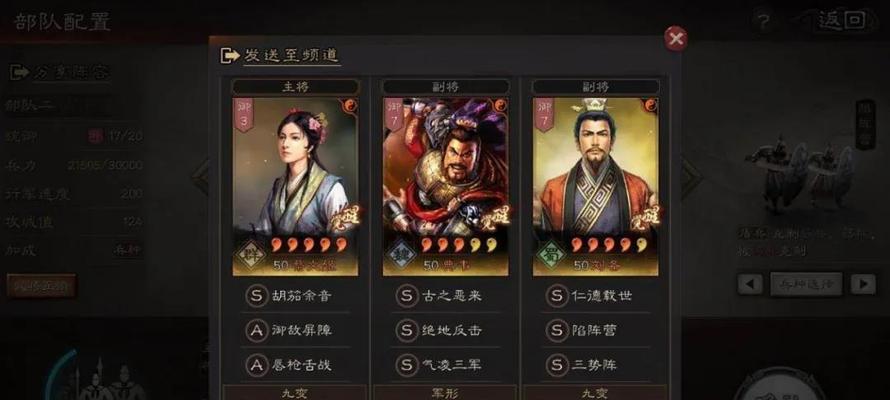 三国志战略版二周年庆（三百万大奖等你来拿）  第3张