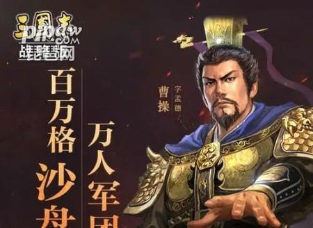 三国志战略版礼包码2024最新一览（获取最新礼包码）  第2张