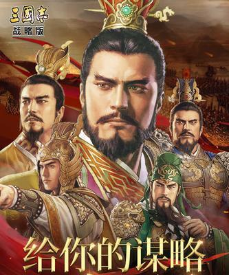 《三国志战略版》双十一活动攻略（精准掌握攻略）  第3张