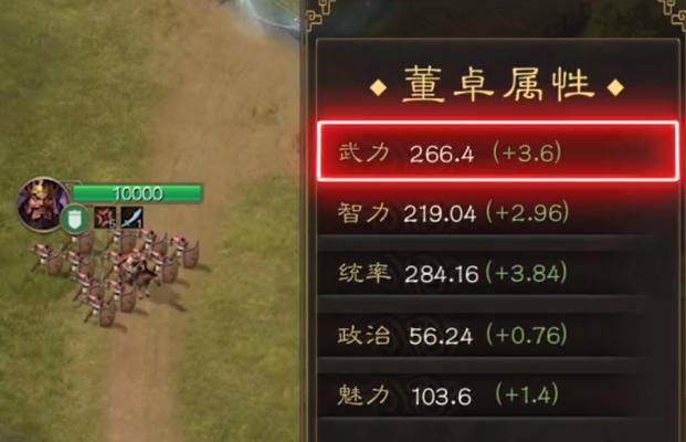 《三国志战棋版武将库一览》（探秘经典游戏中的英豪们）  第1张