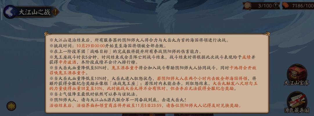 山海镜花开局卡池性价比分析（游戏玩家必知的山海镜花开局卡池攻略）  第3张