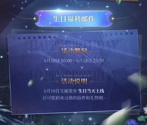 《以少女的王座》兑换码大全，快速领取礼包（精选多款福利）  第1张