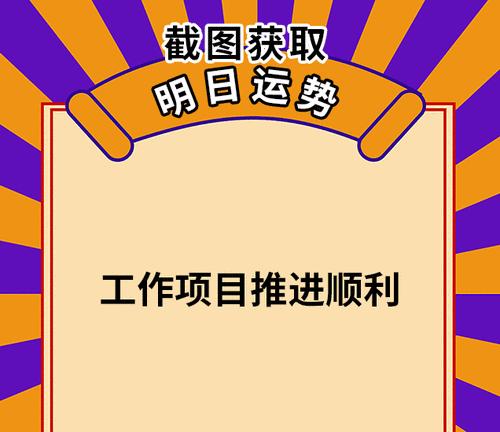 探秘伊洛纳南瓜安慰药剂的获取方式（游戏中如何获得安慰剂）  第3张