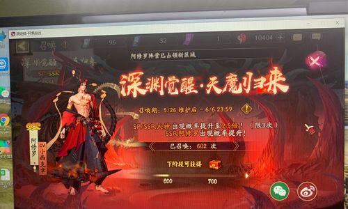 阴阳师阿修罗魂土阵容17秒稳定配置分享（以游戏为主）  第3张