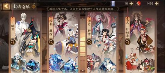 如何获取阴阳师百目鬼（详解阴阳师百目鬼获得方法）  第1张