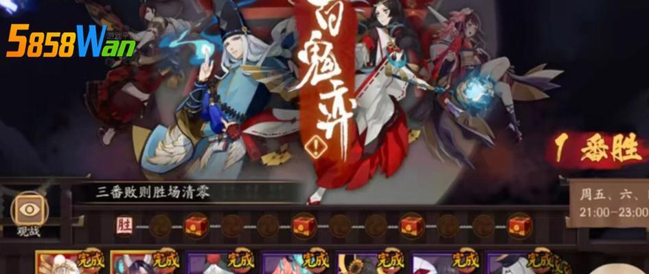 化鲸SR神碎片入手攻略（以阴阳师为例）  第3张