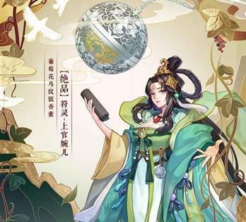 云梦四时歌酒童，精品符灵酒童技能属性全解（打造强力酒童）  第2张