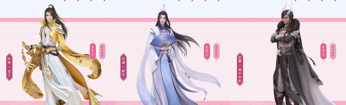 云裳羽衣6-9剧情完美攻略（如何搭配武将与羁绊）  第1张