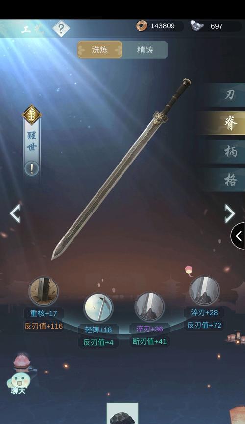 江湖武学品阶：稀有度与区别  第2张