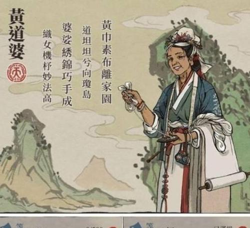 江南百景图珍宝培养攻略大全（以斜阳为镜）  第1张