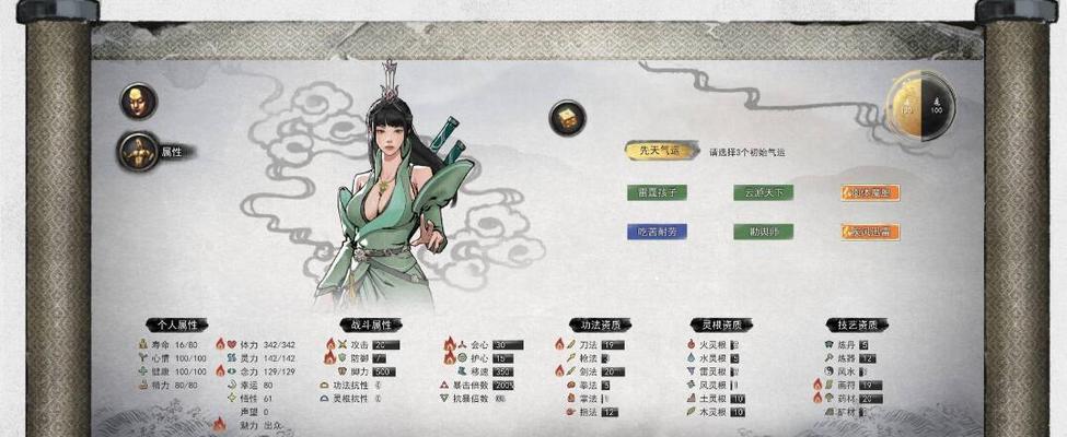 《九黎手游》1-5鸣蛇通关攻略（以九黎鸣蛇怎么打为例）  第1张