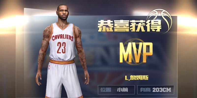 NBA2K21中最强中锋排名（探究中锋技能和特点）  第2张